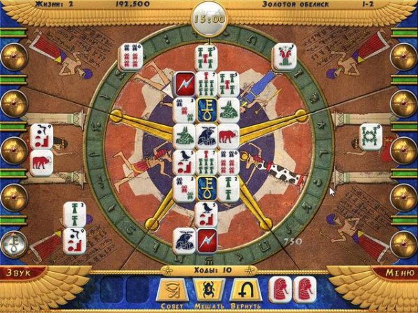 AlawarRuLuxorMahjongRus 4.ехе
