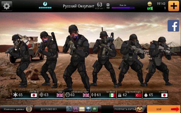 Firefight 1.4
