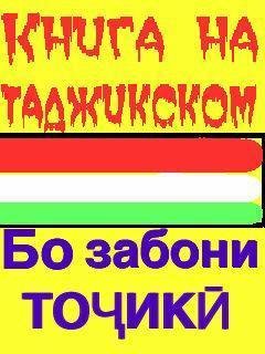 Омузиши намоз