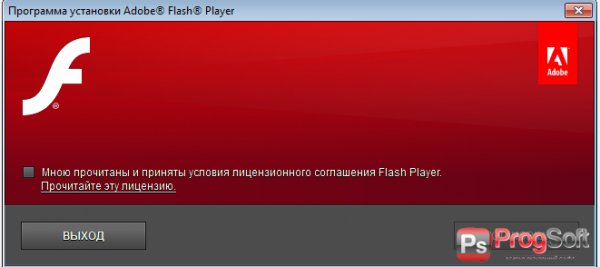 install flash player 11 active x