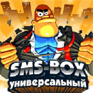 SMS-BOX Universalnyj 5000 SMS