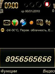 Golden by Blue Ray