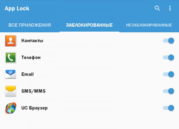 App Lock 1.8.5 AdFree