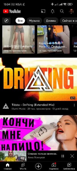 YouTube v 18.20.39 Lite MOD