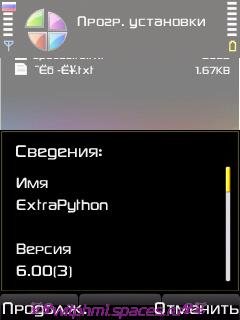 Extra Python 6.00(3)