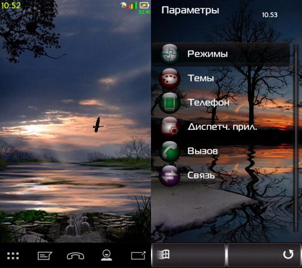 dark water nature