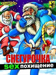 Snegurochka