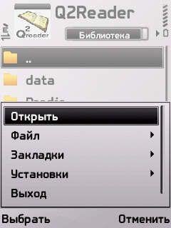 Q2Reader v-1.03 s60 5
