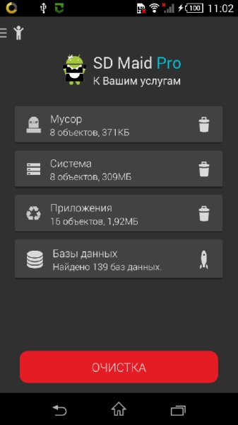 SDMaidProv3.1.4.0