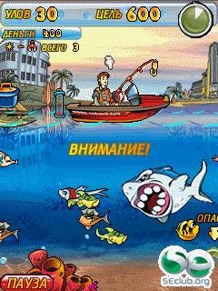 FishingFrenzy 240x320 RU by BlackWaltz
