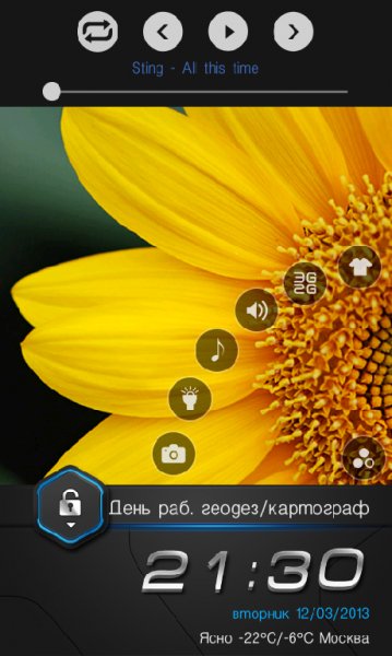 creative locker ru v1.3.2