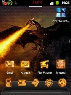 Dragon Fire by eSeth.net 1.0 SD
