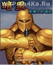 Dark Dragon Knights rise