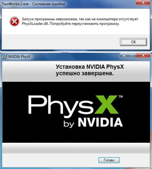 PhysX-9.16.0318-SystemSoftware