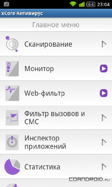 xcoreav.scanner