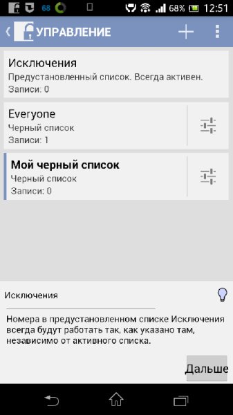 RCB.2.5.3.0.B51