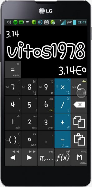 Calculator 1 6 3 b signed aligned