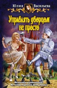 Upravlyatdvorcomneprosto.29881
