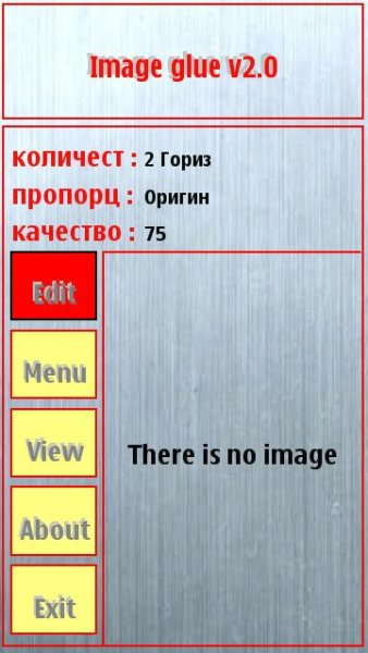 Image Glue v2.0