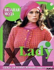 XXLady