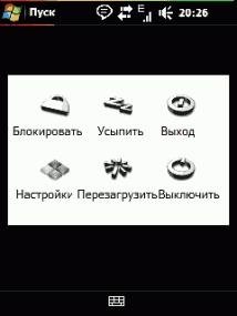 Blokirovka