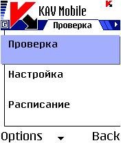 Kaspersky v1.5.0