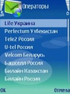 jSMSnet