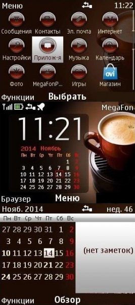 Cup-of-coffee-rus
