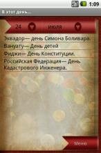 v-etot-den 1.03