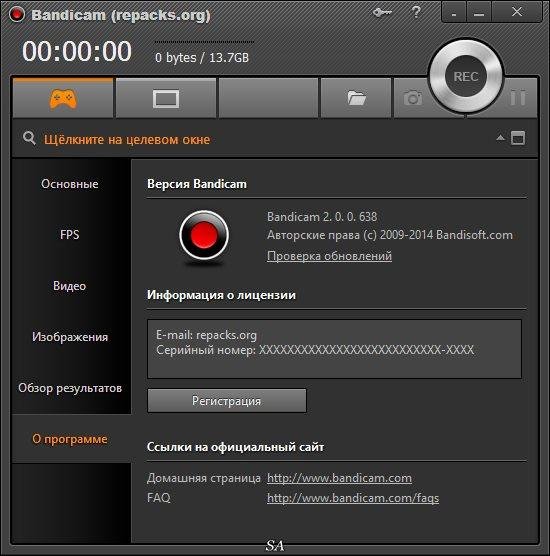 Bandicam.v2.3.2.853
