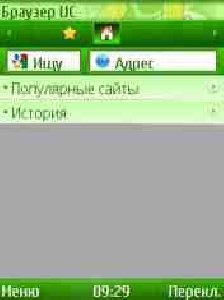 ucweb windowsxp sp