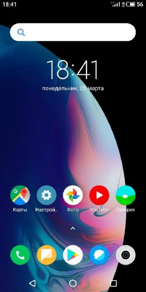 PocoLauncher 2.6.5.6 release