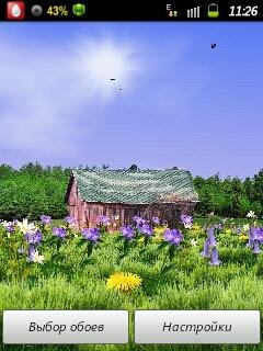 Redbarnfull.6