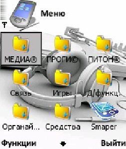 dj