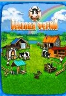 x160(se k310i)-farm fenzy