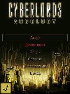 CyberlordsArcologyRus