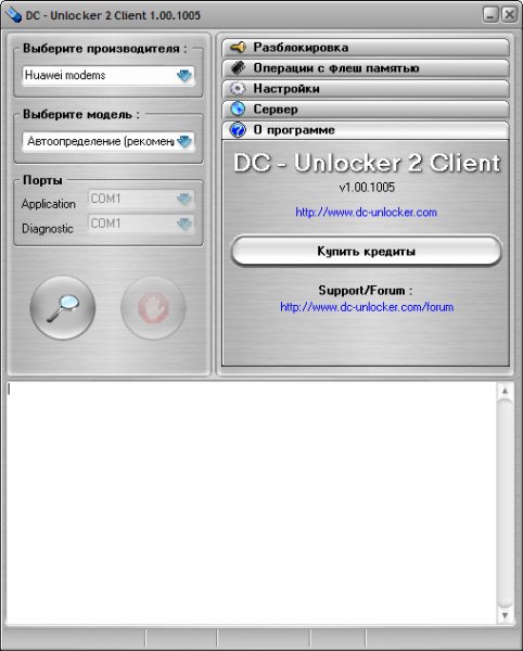 Dc-Unlocker v1.00.1005