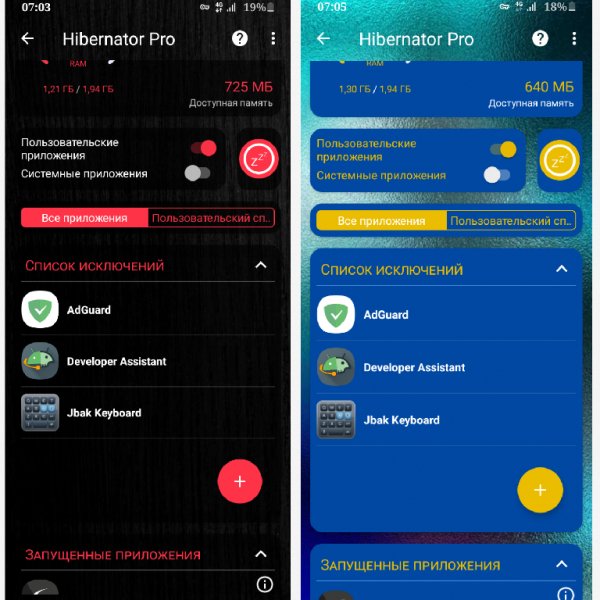 Hibernator 2.28.3