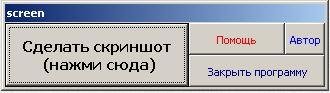 ScReen