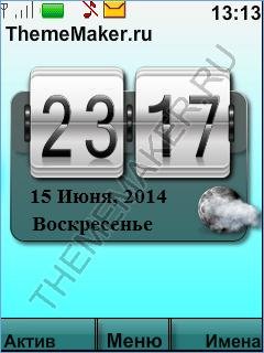 Gjd День-ночь