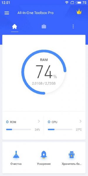 All-In-One Toolbox Cleaner v8.1.6.0.6 build 150289 [Pro]