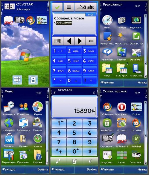 Windowsxp
