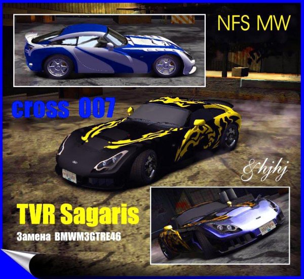 TVR Sagaris