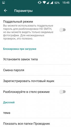 HD SMTH.v5.1.1.build.88 cracked