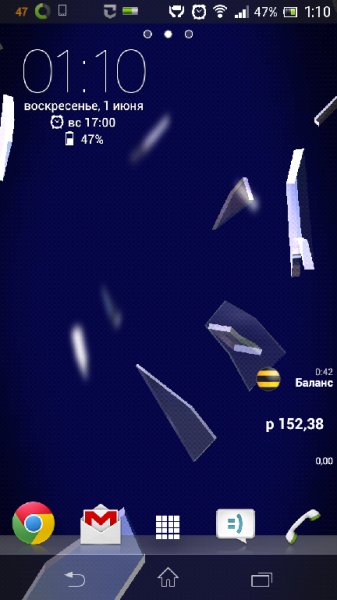 Осколки стекла 3D 1.5