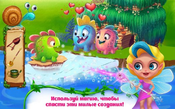 Fairy Land Rescue v.1.0.0 [Unlocked]