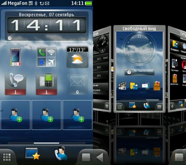 SPB Mobile Shell 3.08(944)