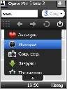 Браузер Opera 5.0 для всех телефонов