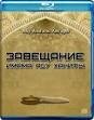 Комментарий Абу Али аль-Ашари на Аль-Ва