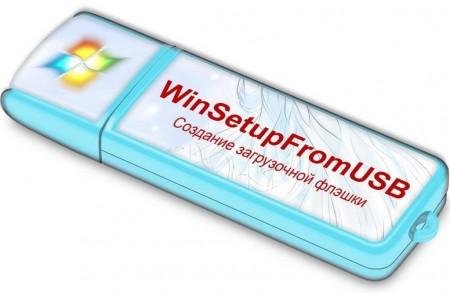 WinSetupFromUSB-1-3